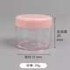 
Travel accessories bottles and boxes of facial masks, paper bubble bottles, bottles and compressed facial masks, cream bottles - purple - 20g - 1 piece, no specifications