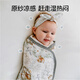 Ouyun (ouyun) Baby Anti-shock Sleeping Sac enveloppe printemps et nouveau-né l'émouvoir en soie garniture courtepointe jungle squirrel 80x35
