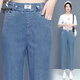 Woodpecker Ice Silk Jeans for Women in Summer 2025 New High Waist Harem Pants Thin Material Elastic Slim Small Foot Ice Silk Casual Pants Ice Silk Denim Cropped Pants Thin Style 29 Suggestions 105-115Jin [Jin equals 0.5 kg]