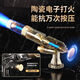 Beauty Elf Cassette Flamethrower Spray Gun Head Fierce Gas Tank Bottle Pure Copper Fire Gun Burning Pig Hair Portable Charcoal Fire Gun New Structure Pure Copper Head Can be Inverted + Soft and Hard Fire + 4 Gases