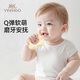 YEEHOO teether baby toy silicone can be boiled and chewed toy baby artifact to soothe oral cravings