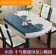 XMSJ Oval Couchtisch Tischtuch Wohnzimmer Tisch Matte Spitze Couchtisch Lederabdecke wasserdichte und verteilte einfache Esstisch Amerikanisch Tischtuch Wasserlösliches Tuch Muster Elch 13886 Seitenlänge 108