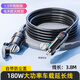 Cigarette lighter extension cord car plug male to female seat car cigarette lighter hole extension cord adapter 12v24v universal 3.8M high-end cigarette lighter extension cord + free fuse
