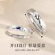 Lao Fengxiang Pure Silver Wushan Canghai Couple Ring Men's and Women's Rings Wedding Anniversary Gifts Free Engraving/Ghostwriting Greeting Cards - Order this link