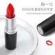 
MACP bullet lipstick lipstick small pepper 602 matte 316 Hyuna color 544#626#683 Frosted 925#MARRKERE Moroccan red brown