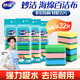 Miaojie sponge scouring pad, dishwashing cloth, easy-absorbent rag, kitchen cleaning and degreasing cleaning cloth, 4 packs of 32 pieces