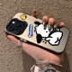 Povorm mignon Pacchard Dog adapté pour Apple 16Promax Mobile Phone Case Nouveau iPhone 14 Case de protection Apple 13 Couverture complète 12 Anti-Fall 11 Color Silver Soft Shell Men and Women Imd Color Silver-Black-Lu3899 Biye Pacchard Dog Iphone 13