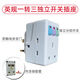 British plug converter genuine British standard Hong Kong version conversion one-turn multi-function socket Hong Kong, Macau, China British wireless high power British standard one-turn three-turn multi-purpose socket
