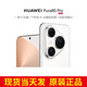 Huawei Pura80 Pro mobile phone 2025 new product launch Huawei p80pro ready for immediate delivery + support flash delivery, glaze white 12GB + 1TB official standard configuration + pre-activation + nationwide warranty