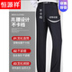 Hengyuanxiang pantalon décontracté pour hommes minces de mûrie de mûrie de mûrier long pantalon long d'âge moyen et âgé haute taille lâche pantalon décontracté masculin bleu marine 9901 été mince d'été - style 29 tour de taille 2 pieds 2