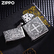 Lighter Reverend Constantine Silver-plated Engraving Windproof Kerosene Gifts for Boyfriend Original Pastor Constantine New Machine Oil-free DY9902DK