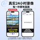 Moniteur Guangchun 4-objectif pour la maison extérieure 360 ​​degrés sans angles morts avec un téléphone mobile Vision nocturne Remote No Network 4G Lifetime Traffic gratuit Traffic Outdoor Solar Camera 4G Version Solaire + Rotation réelle à quatre objectifs + 99 ans de trafic