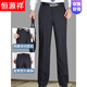Hengyuanxiang pantalon décontracté pour hommes minces de mûrie de mûrie de mûrier long pantalon long d'âge moyen et âgé haute taille lâche pantalon décontracté masculin bleu marine 9901 été mince d'été - style 29 tour de taille 2 pieds 2