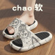 Slippers de Anshangfen Eva para un nuevo estilo de verano y inodoro para hombres para usar Sandalias de hombres de suela gruesa de suela.