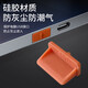 电脑工具 电脑防尘配件 usb防尘塞 USB封口塞 笔记本电脑USB 可拆卸硅胶材质 3mm尾翼设计插拔 6色体验装