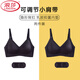 浪莎（LangSha）品牌无痕美背内衣女小胸显大内衣平胸专用无钢圈文胸聚拢收副乳胸 黑色+黑色 L 120-135斤】6厘米
