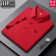 JEEP SPIRIT官方品牌夏季冰丝凉感短袖POLO衫商务休闲抗皱无痕翻领半袖T恤男 官方旗舰JEEP12358冰丝POLO衫/米 M 【90-110斤】