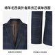 Jinba Men's Clothing [Wool] Питчяный пиджак мужская повседневная клетчатая весна и осенний бизнес -костюм BXFG3999 Zilan M