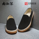 Inline lift, spring and summer men's fashionable casual canvas shoes, soft sole one-foot pedaling shoes, flat shoes, driving 4001C, upgraded 4001c 41