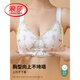 浪莎（LangSha）内衣女薄款大胸显小胸性感蕾丝胸罩聚拢收副乳防下垂大码缩胸文胸 肤粉(单件) 75B 34