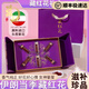 滋都堂藏红花礼盒正品官方旗舰店非西藏伊朗进口送礼长辈妈妈新年货养生 【6S长丝】藏红花8g礼盒+礼袋