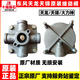 Yusen Yi Dongfeng Tianlong Tianjin Hercules Válvula de relé original Frazo de freno de freno de freno neumático 3527Z26 Válvula de relé de relé
