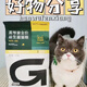 Gaoye's Cat Food 5kg Probiotics 2.0 Full Price Freeze-Dried Cat Food for Adults and Kittens Grain-Free, Hypoallergenic, Nutritional and High-Protein Gaoye