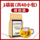 内廷上用北京同仁堂青钱柳牛蒡玉米须茶桑叶牛蒡根茶清热苦荞杜仲雄花茶 3袋120包:买2送1[店主推荐]