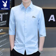 Playboy 2025 Camisa de manga corta de seda de seda de hielo de verano para la camisa de siete puntos de siete puntos de cinco puntos de moda para hombres H684 Munas de siete puntos de siete puntos H684 M