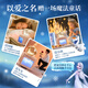 迪士尼（Disney）儿童玩具女孩艾莎公主生日礼物冰雪奇缘水晶球音乐盒八音盒小夜灯