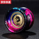 Qilicai yo-yo Anfänger Jo-Yo-Kinder leuchtende Aluminiumlegierung Anfänger Schlafwettbewerb Yoyo Ball Toys XLJ-Black Blue Silver Dots