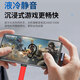 
Bingmu ICE SHEPHERD Bingmu mobile phone radiator live cooling artifact liquid cooling semiconductor e-sports suitable for Apple Xiaomi tablet game Yaoyinhui liquid cooling-minus 25 [AI voice control] + power supply gift package