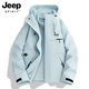 JEEP SPIRIT Jeep Jackets for Men and Women 2025 Spring and Autumn Outdoor Casual Jackets into the Storage Detachable Three-in-One Couple Same Style for Men and Women - Oxidized Orange Three-in-One/Detachable M