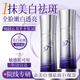 Vitex 377 essence water emulsion for men and women, whitening, removing yellow spots, moisturizing, anti-wrinkle and firming skin care products