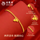 Lao Fengxiang Gold Bracelet Women's Football Gold Two Lifes Happy Gold Bracelet Valentine's Day Birthday Gift for Girlfriend Wife Mom Valentine's Day Two Lifes Happy Bracelet About 5.9g [Rose Gift Box]