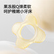 YEEHOO teether baby toy silicone can be boiled and chewed toy baby artifact to soothe oral cravings