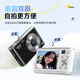Songdian (SONGDIAN) digital camera front and rear dual camera 6400W high-pixel student camera vlog campus portable mini card machine can be transferred to mobile phone Glacier White 128G memory