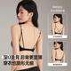 MOXTOC前扣美背内衣女小胸聚拢显大性感胸罩字母肩带无痕文胸夏季薄款 黑色上衣 M 适合80-100斤
