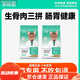 Kairis cat food freeze-dried two-part kitten and adult cat special adult fish deep-sea fish fattening gills stray cat food freeze-dried three-part 6 Jin Jin equals 0.5 kg