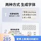 金干2025版智能自动写字机器人模仿人手写打字机绘画图写教案抄书 四电机全能顶配非三电机