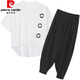 Pierre cardin large size women's fat mm harem pants set 2025 spring and summer new fashionable slimming belly sports and casual two-piece set white <9928> XL <suggested 117-130>