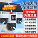 Guangchun Solar Camera 4G Lifetime Lifet Traffic-Free, impotente y sin red Rural Rural Outfoor Outdoor 360 grados Visión nocturna Visión de alta definición Teléfono móvil remoto Monitor de guardia rural al aire libre 24 millones + rotación real de tres lentes + 4G Lifetime sin tráfico + Tapa dual Carga rápida