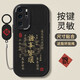 Familia Yuan Adecuada para Huawei Pura70 Mobile Phone Case Pro Men's Ultra New P40 Anti-Fall P30 Paquete completo P60 Soft 50 Silicona H Todo va bien-Luz de metal desnuda de una sola capa larga Sentencia Huawei Pura70