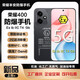Honor 400 Smart Explosion-Proof Mobile Phone Chemical Plant Petroleum Intrinsically Safe EX Inspection NFC Infrared 200 Million Pixel IP68 with Certificate Honor 400 Explosion-Proof Version with Certificate 12GB+256GB