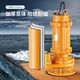 
2-inch engineering sewage electric pump WQX10241.5 high-head pump construction site sewage WQX submersible pump WQX15657 points 5