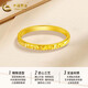 China Gold (CHINA GOLD) Gold Crushed Ice Ring for Men and Women Pure Gold Ring Ring Fixed Mouth Couple Ring Mid-Autumn Festival Gift for Wife Crushed Ice Ring Circle Number 12 National Gold Gift Box About 1g