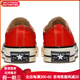 匡威（Converse）1970s 舒适 低帮 帆布鞋 男女同款 红色 红色 34