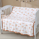 Baby cooling blanket baby newborn child blanket small quilt modal cover towel summer thin double layer sky blue 180cm*200cm