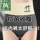 Maternal and infant grade natural bamboo fiber high waist women's underwear female Tik Tok same style large size body shaping briefs cool feeling high waist maternal and infant grade bamboo fiber pink + purple + blue + green 2XL recommended 135-165 Jin Jin equals 0.5 kg