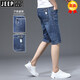JEEP SPIRIT summer thin denim shorts men's loose trendy casual 5-point pants 2025 new men's elastic mid-trousers pants XBL-629 blue + XBL-687 blue 28 [100-109Jin[Jin equals 0.5 kg]]